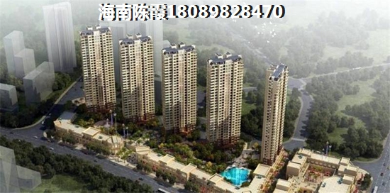 海南自由貿(mào)易港未來8年房價
