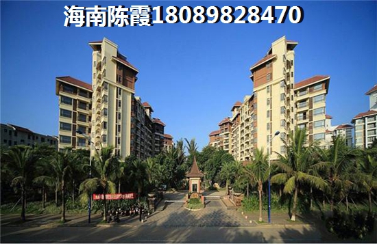 海峽南岸溫泉花園二手房售價怎么樣？海南海口二手房性價比分析~