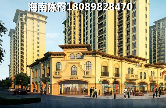 海棠花開購房養老知識大全~