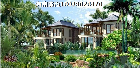 屯昌養老房產哪里好？2