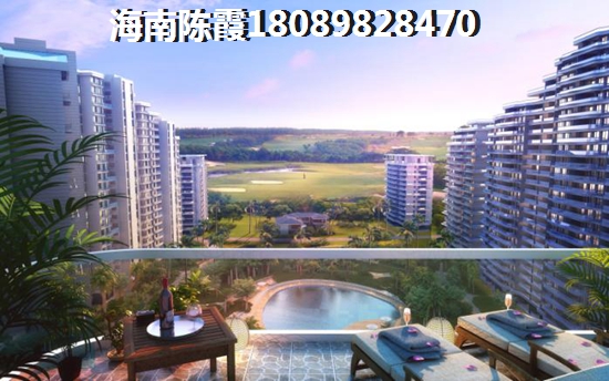 海南<font color=red>金碧海岸</font>房價會漲嗎？房子優勢分析！