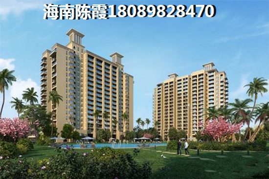 海地春天2023房價將如何上漲？2
