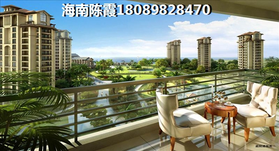 海南房子適合居住嗎？