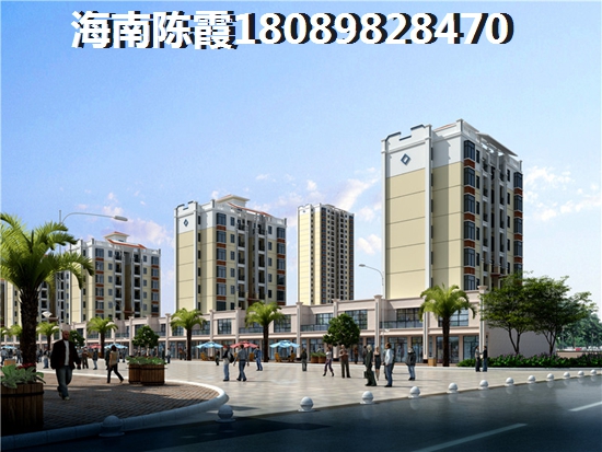 海南海口上城名都怎么樣好不好？