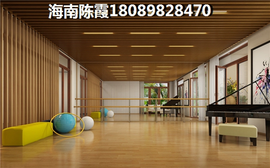 <font color=red>文瀾江商業廣場</font>二手房過戶攻略，臨高二手房交易流程步驟~