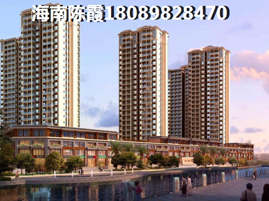 >2024文昌購房解析