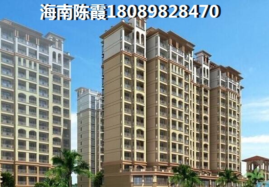 環島家園2024房價會怎樣？2