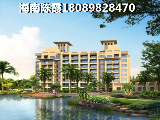 <font color=red>世茂秀英里</font>二手房值不值得買？海口二手房的升值潛力要清楚！