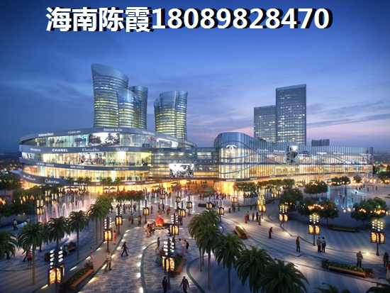 誰在阻止你到海島建設創業者家園買房，海南海口房價一直漲！