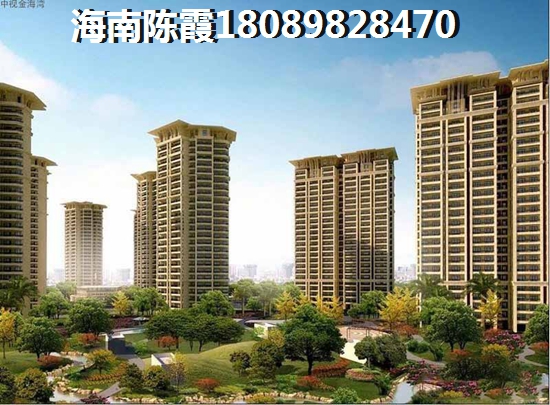 綠中海2025房價會降嗎？