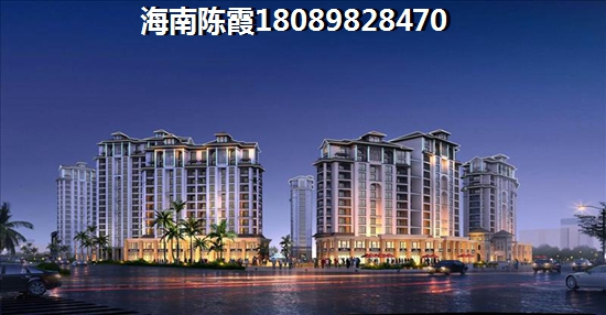 海南自貿區購房有生紙空間嗎？
