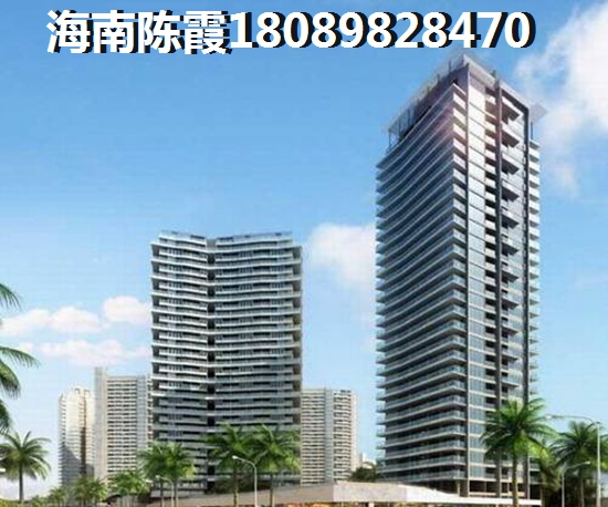 海口房價還會漲嗎